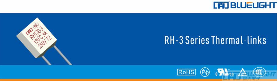 RH-3系列熱熔斷體(圖1) RH-3系列熱熔斷體(圖1)