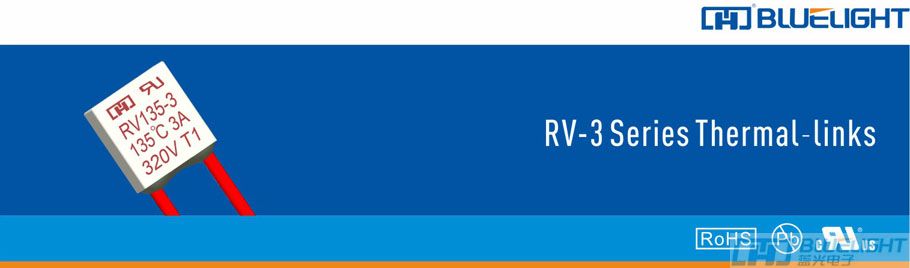 RV-3系列熱熔斷體(圖1) RV-3系列熱熔斷體(圖1)