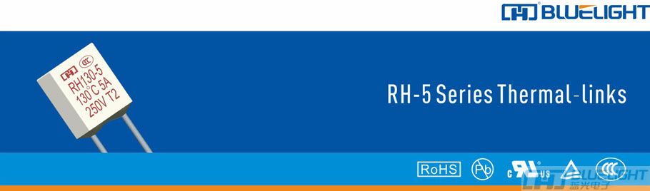 RH-5系列熱熔斷體(圖1) RH-5系列熱熔斷體(圖1)